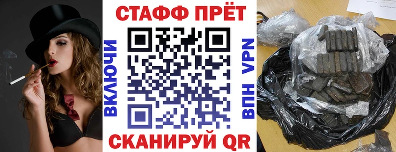 Где можно купить наркотики Губкинский MDMA  Псилоцибиновые грибы  Гашиш  Вейп ТГК  Кокаин  Мефедрон  СК  Марихуана 