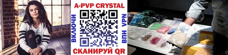 наркошоп  omg ссылка  Alpha-PVP кристаллы  Губкинский 