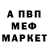 Метадон мёд Luca Brandozzi