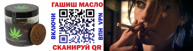 хочу   Губкинский  Cannafood марихуана 