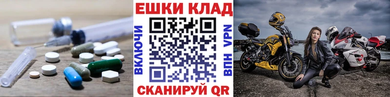 ЭКСТАЗИ TESLA  hydra как войти  Губкинский  продажа наркотиков 