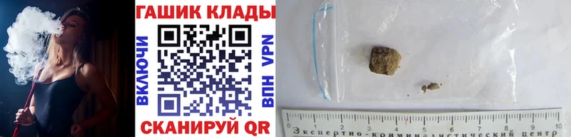 ГАШИШ VHQ  Губкинский 