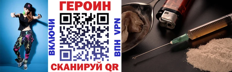 OMG ссылки  даркнет как зайти  ГЕРОИН VHQ  цена   Губкинский 