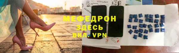 МДПВ Богородск