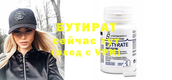 скорость Белокуриха
