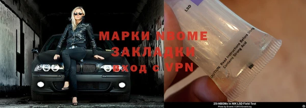 прущая мука Беломорск
