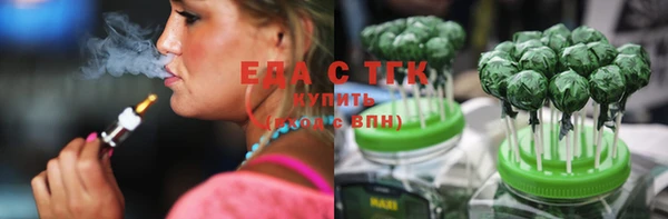 прущая мука Беломорск