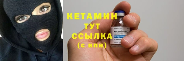 не бодяженный Богородицк