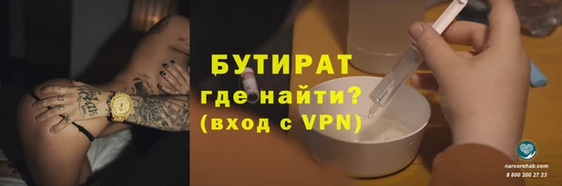 не бодяженный Богородицк