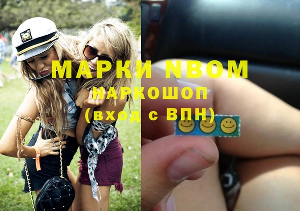 скорость Белокуриха