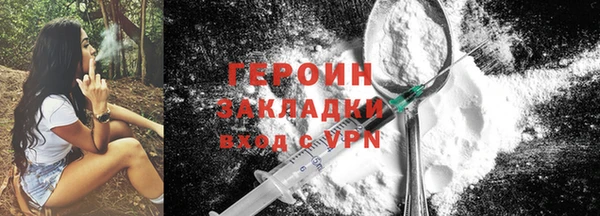 скорость Белокуриха