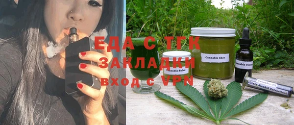не бодяженный Богородицк