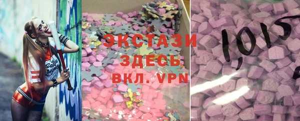 марки lsd Белоозёрский
