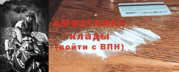 скорость Белокуриха
