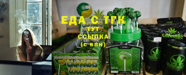 МДПВ Богородск
