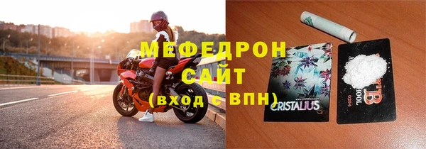 не бодяженный Богородицк