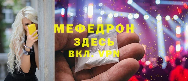 скорость Белокуриха