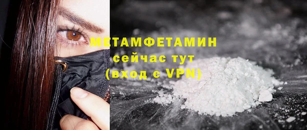 прущая мука Беломорск