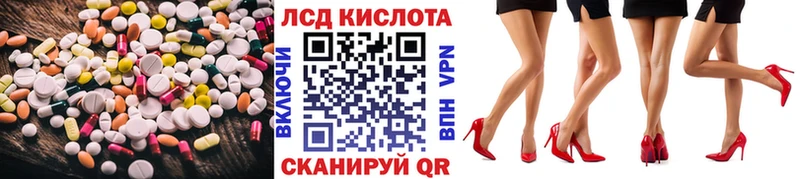 kraken ТОР  купить наркоту  Губкинский  Лсд 25 экстази кислота 