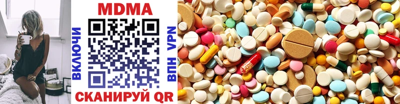 хочу наркоту  hydra ссылка  MDMA Molly  Губкинский 