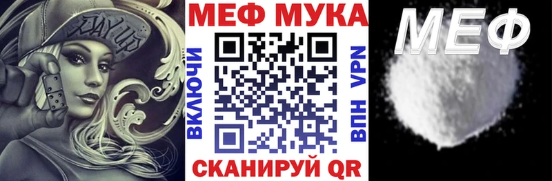 где можно купить наркотик  Губкинский  МЕФ мяу мяу 