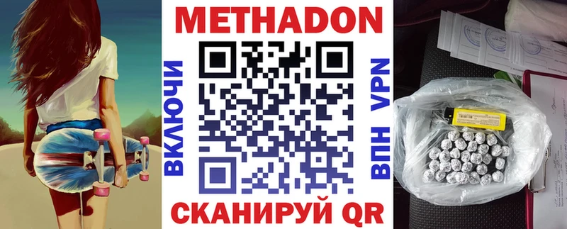 купить   Губкинский  МЕТАДОН белоснежный 