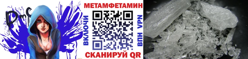 Первитин Декстрометамфетамин 99.9%  наркошоп  Губкинский 