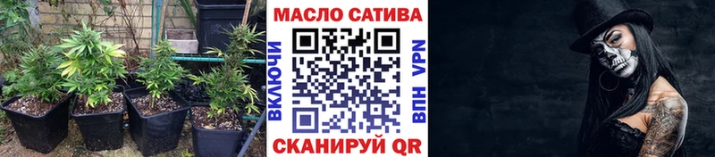 ТГК жижа  сколько стоит  мега tor  Губкинский 