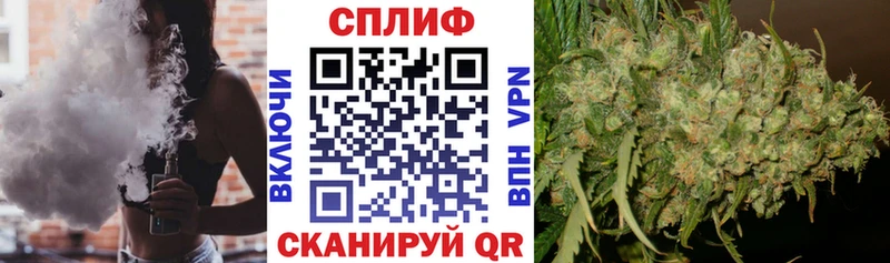 нарко площадка формула  Губкинский  Бошки марихуана MAZAR 